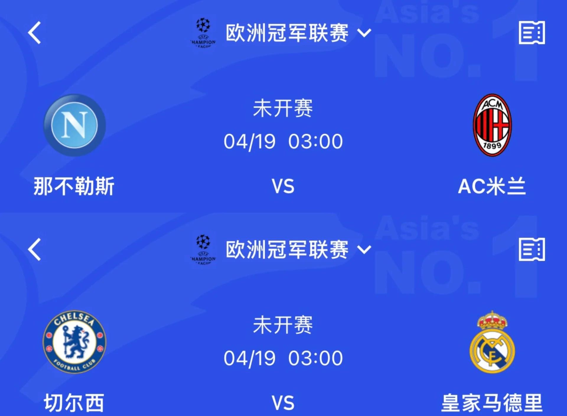 包含那不勒斯客场-大胜AC米兰延续不败的词条