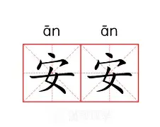 安圭拉队挑战自我，淘汰赛梦想渐行渐近